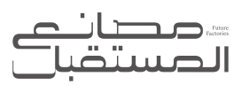 مصانع المستقبل